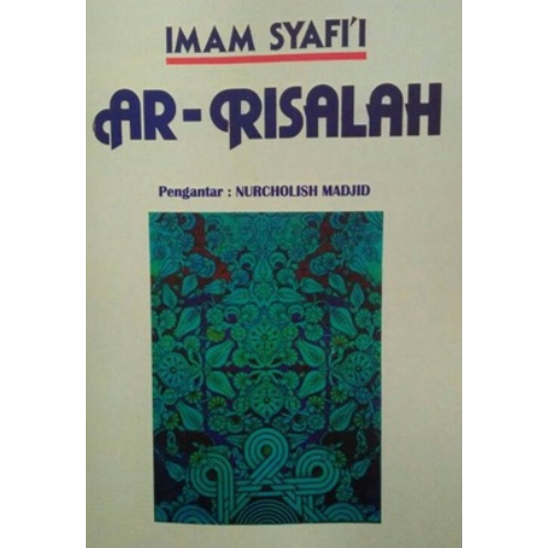Ar-Risalah - Imam Syafii - NR