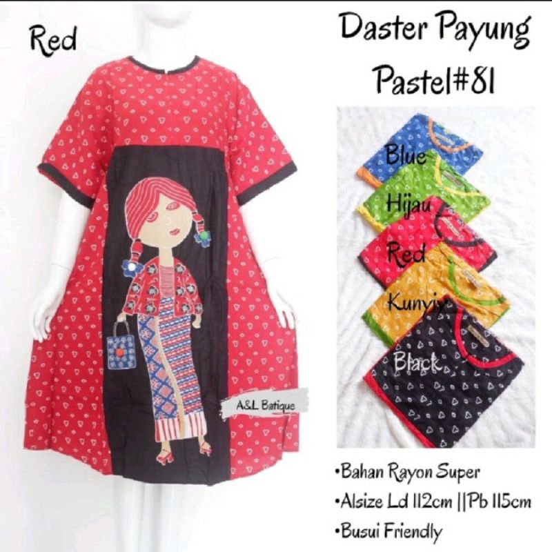 DASTER PAYUNG TEJO KEPANG ORI DASTER VIRAL KEKINIAN GROSIR BATIK DASTER  BUSUI MERK BRAND SEMERBAK O
