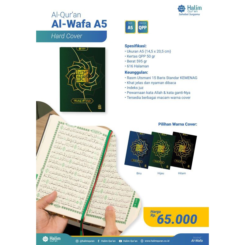 AL QURAN AL WAFA A5 HC