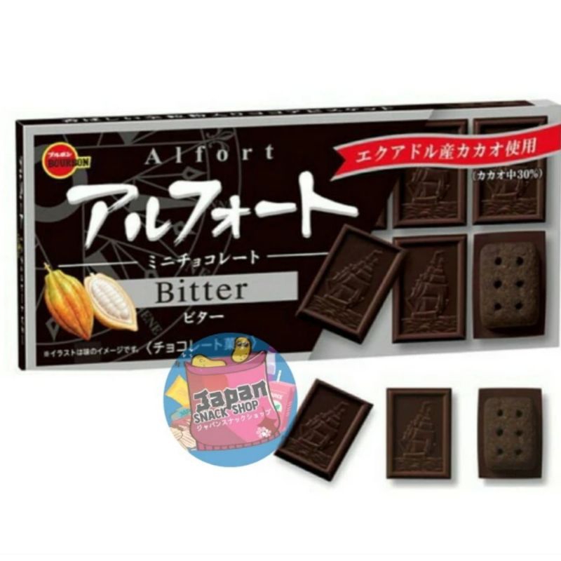 

Bourbon Alfort Black biskuit 10x12 59g / biskuit coklat / snack jepang / snack impor /cemilan