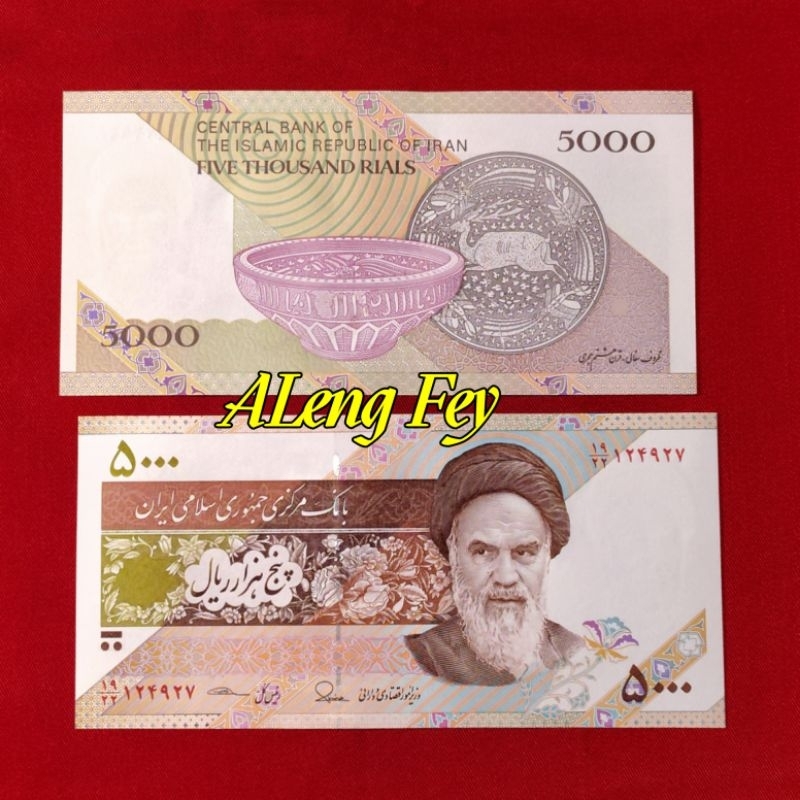 uang asing Iran 5000 Rials