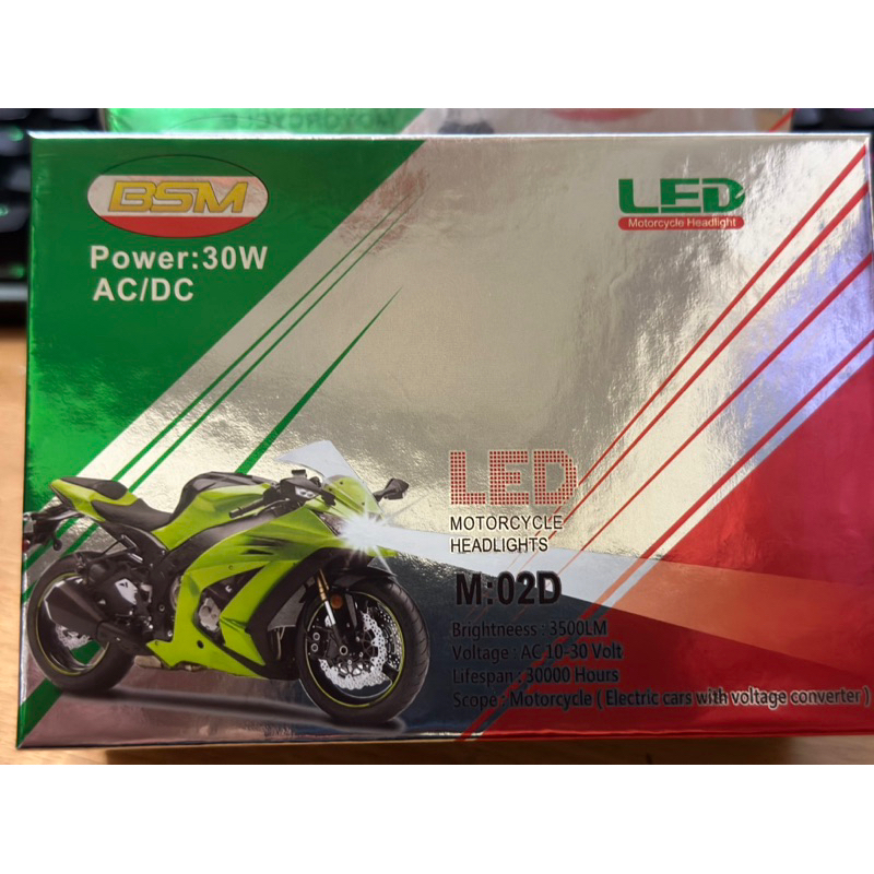 BSM LED LAMPU LED BSM RACING RTD lampu LED 6sisi M02E lampu depan LED asli BSM lampu LED BSM 3sisi M02D BSM ORIGINAL