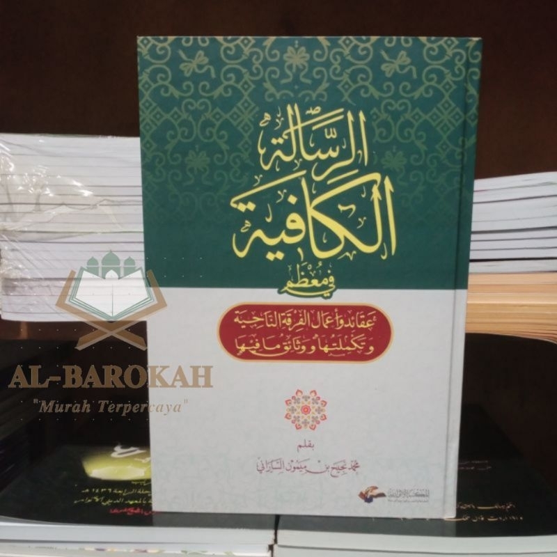 Risalah Kafiyah fi Mu'dhomi Aqoid wa A'mal - KH. Najih MZ