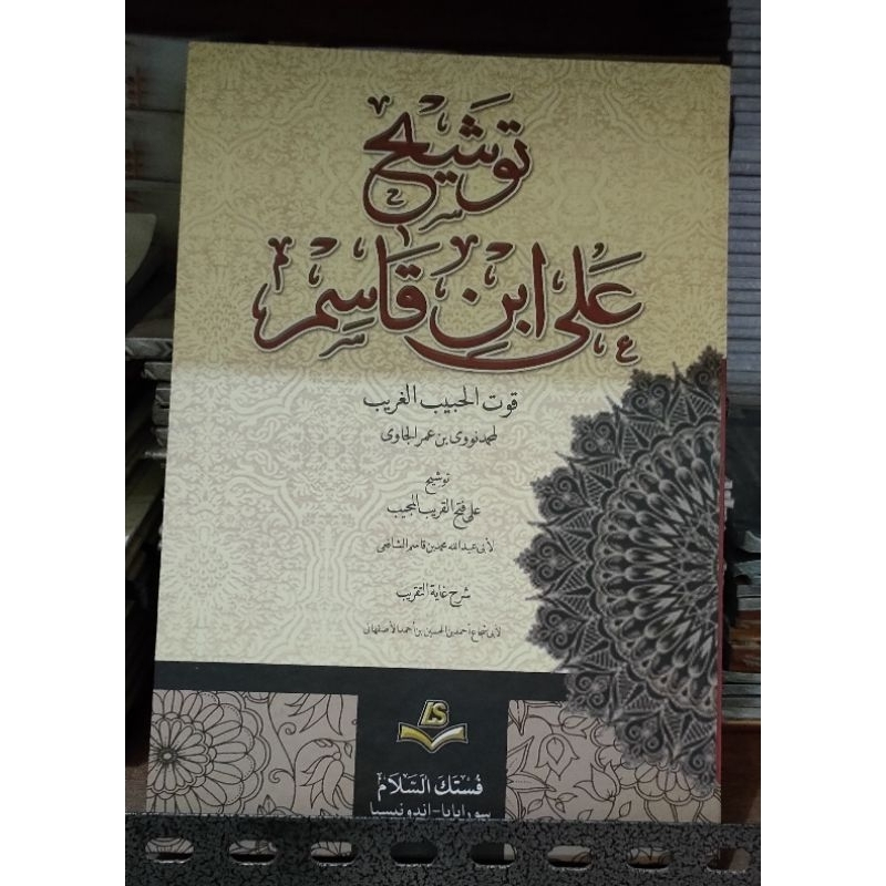 Tausyeh Cetakan Assalam