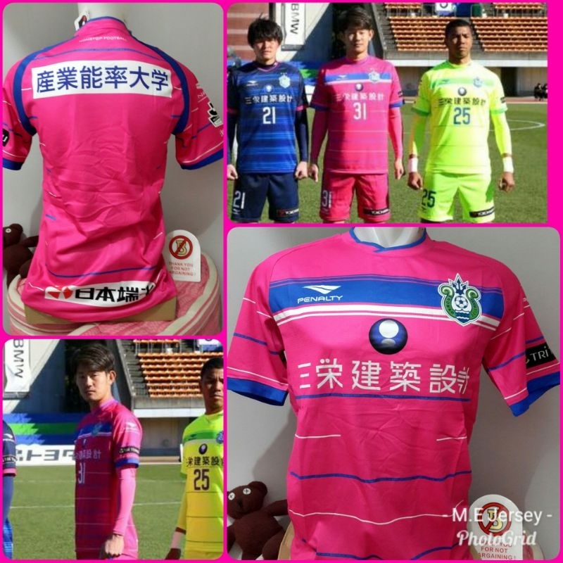 JERSEY SHONAN BELLMARE HOME 2016