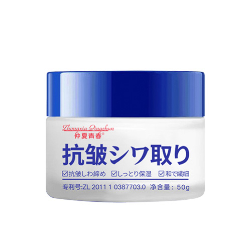 Krim Wajah Pengencang Anti Kerutan Instan Krim Peremajaan Anti Keriput Jepang 28 Hari