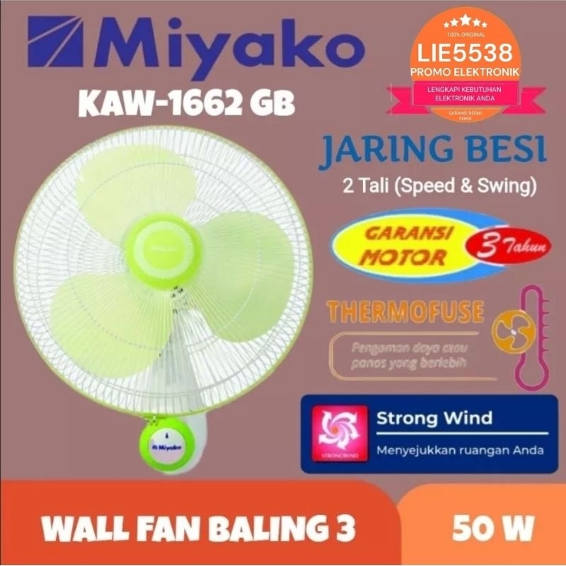 MIYAKO KAW-1662GB / KAW 1662 GB Kipas Angin Dinding (Wall Fan) 16&quot; JARING BESI GARANSI RESMI