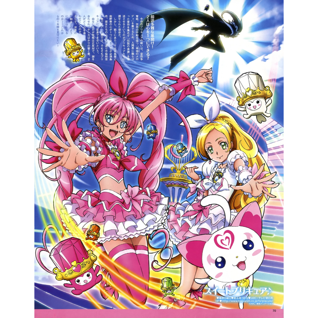 Dvd Suite Precure