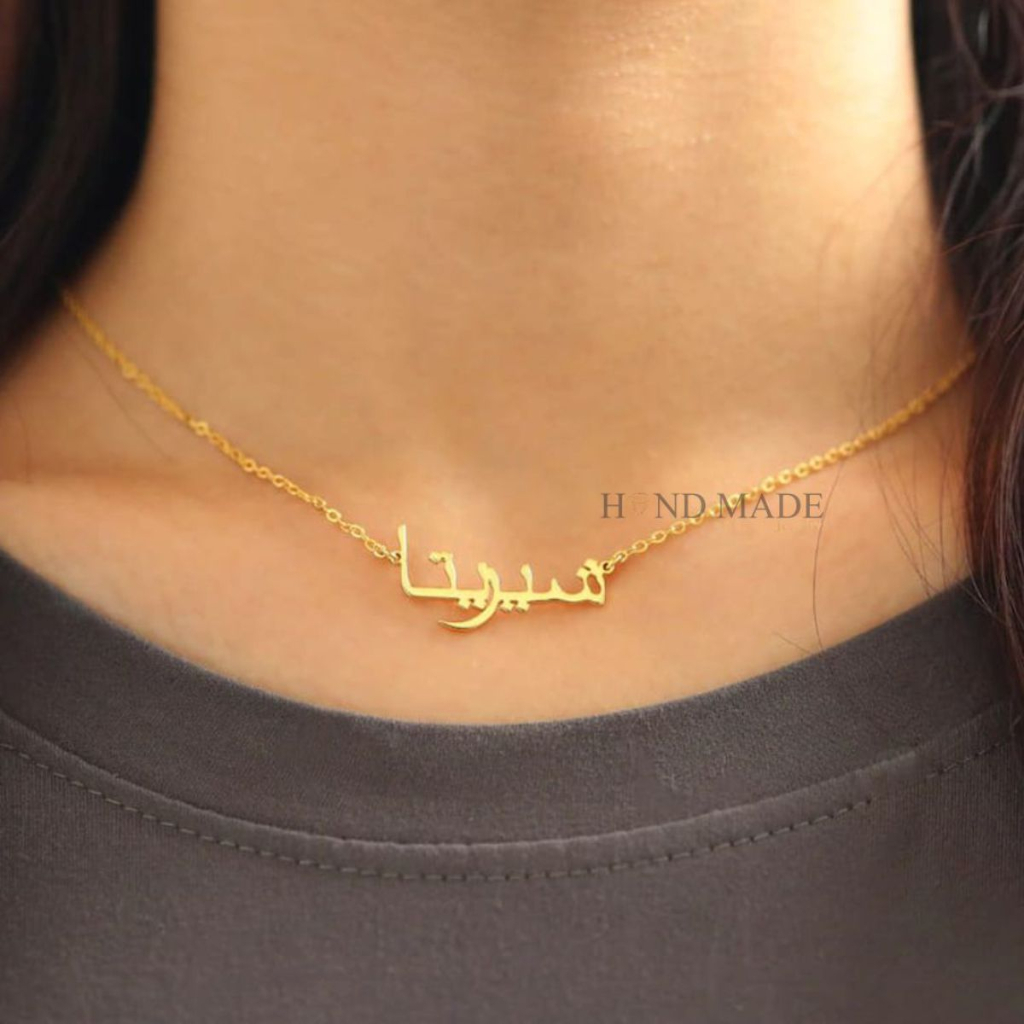 kalung nama arab titanium anti karat anak dewasa kalungnama aksesoris wanita necklace titanium aksesoris fashion