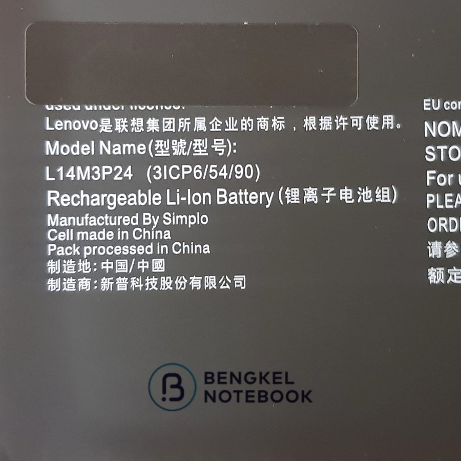 Baterai Lenovo 700-17ISK Y700-14ISK Y720-14ISK L14M4P24 L14S3P24 L16M3P24 L14M3P24