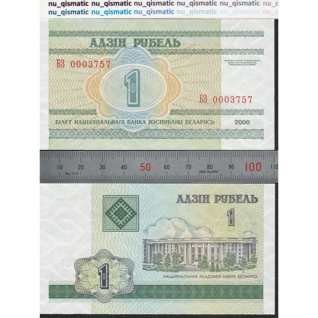 Uang Belarusia 1 Belarus 1 Ruble tahun 2000, UNC Baru Super Gress Pick# 21, ud