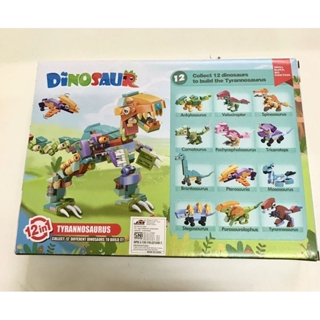 small building block 12in1 seri dinosaurus mainan edukasi blok bagunan anak hadiah kado[JM-DSR12]