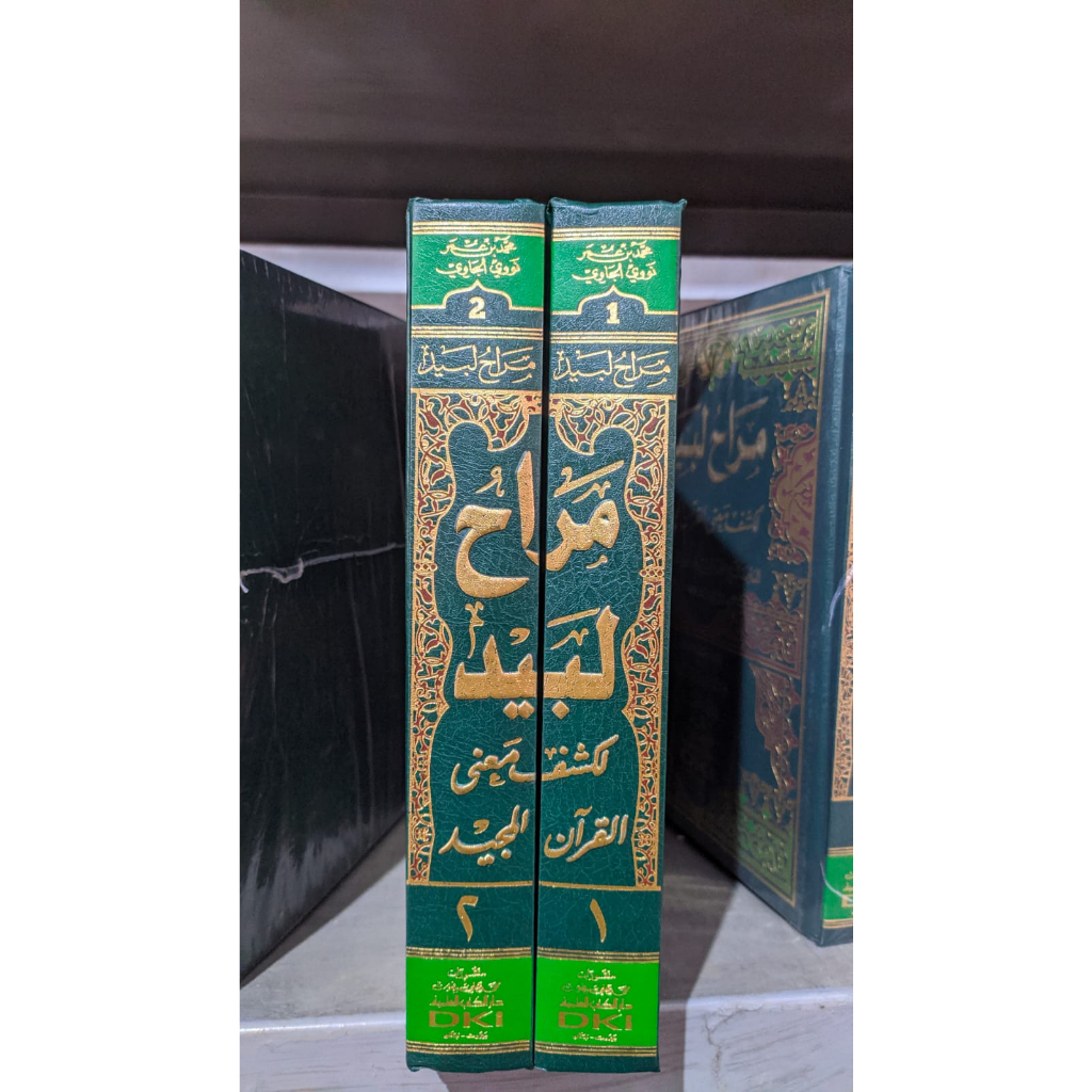 Maroh Labid - Tafsir Munir - Tafsir Nawawi al Jawi Kertas Kuning- DKI Bairut Original