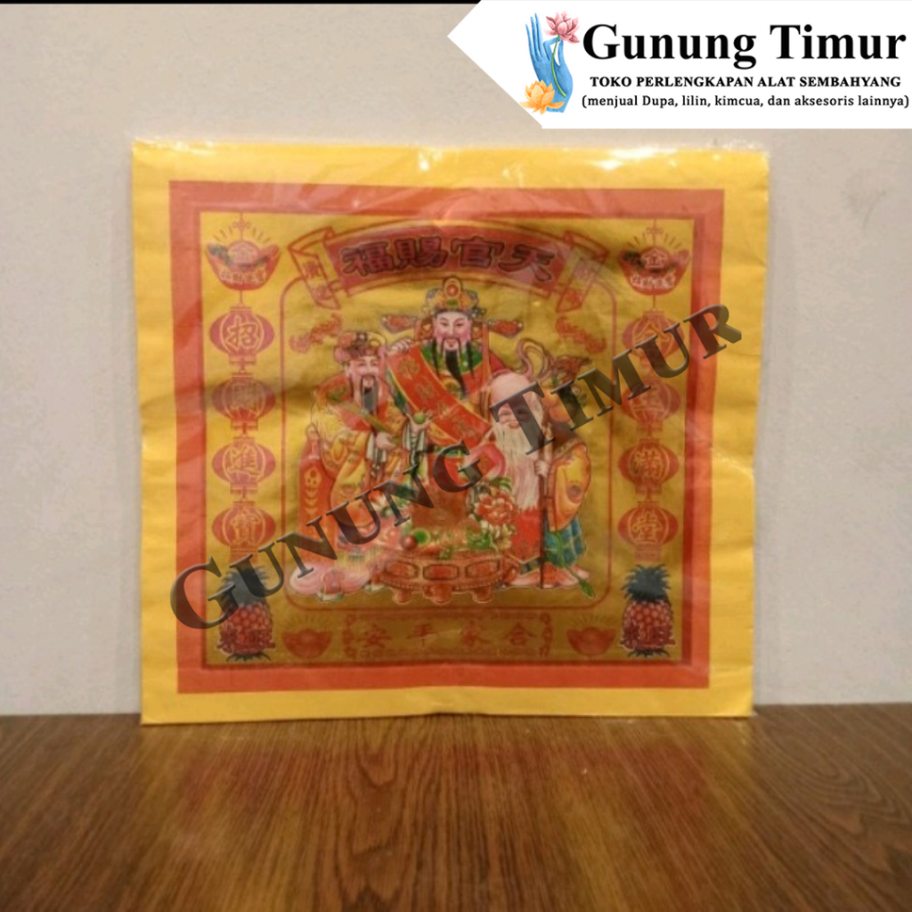 Kertas Thikongkim Mok Besar Warna / Kertas Sembahyang / Kimcua Emas Warna