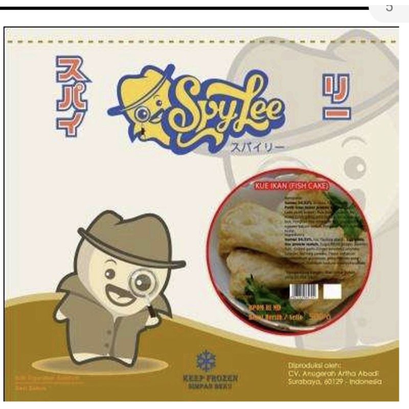 

Spylee Fish Cake