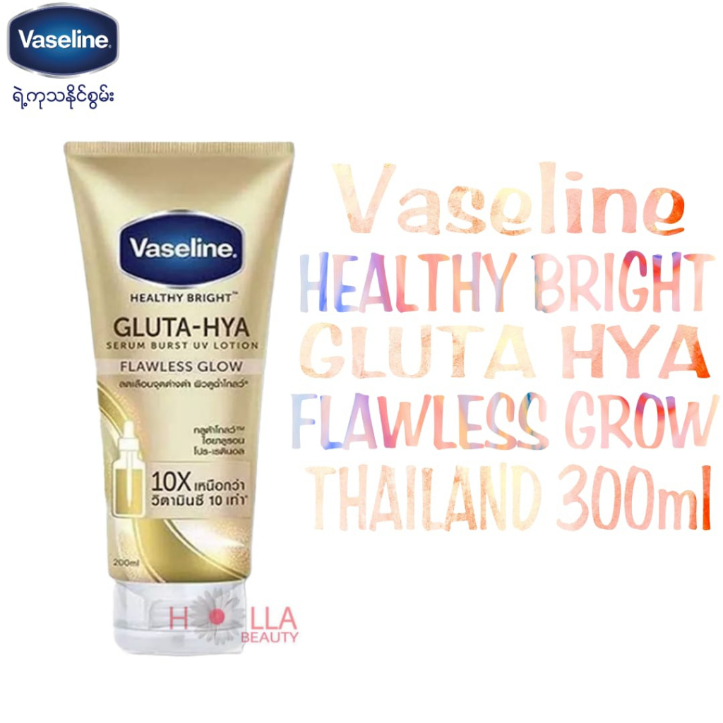 VASELINE GLUTA HYA FLAWLESS GLOW ORI IMPORT THAILAND 300ml