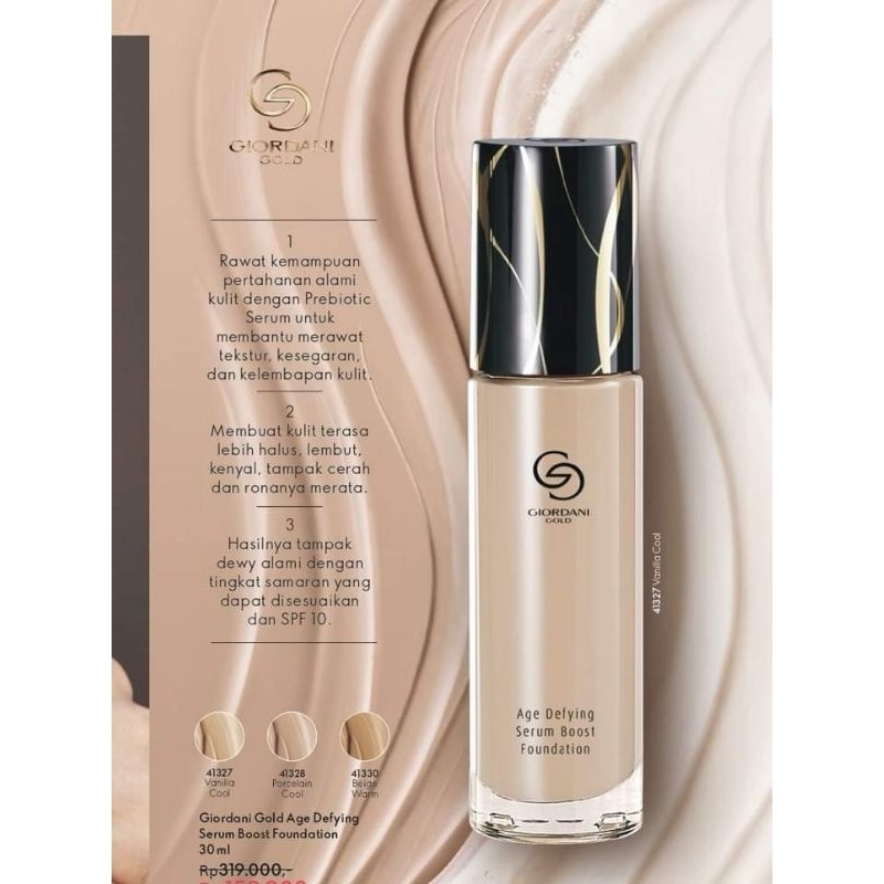 Giordani gold age defying serum foundation