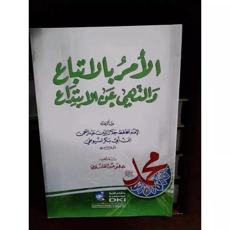 Al Amru bil Ittiba' Itba' wan Nahyu anil Ibtida' DKI