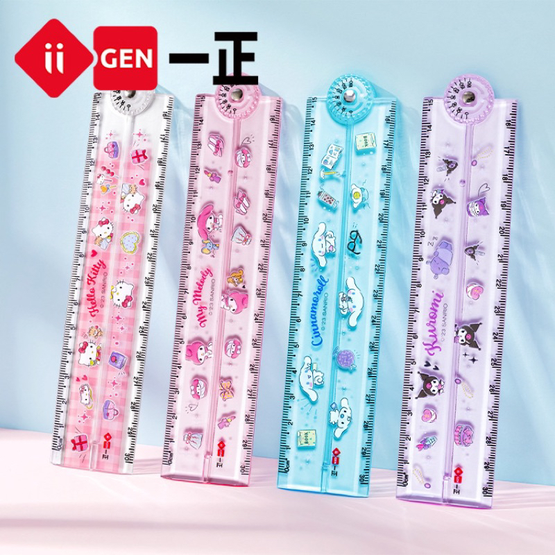 

penggaris DL856S bisa di lipat 15cm DIBUKA JADI 30cm/GARISAN LIPAT DOUBLE RULER MOTIF SANRIO KUROMI MELODY CINNAMONROLL HELLO KITTY