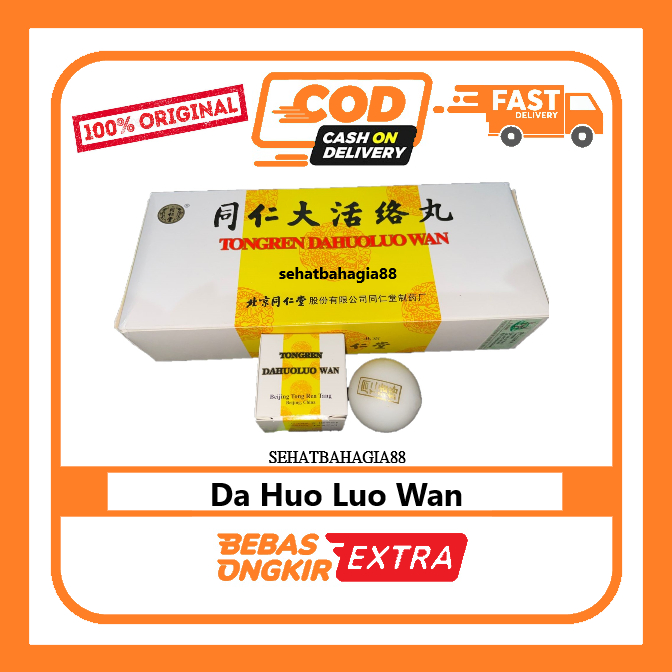 dahuoluo dan da huo luo dan da huo luo wan ( obat stroke )