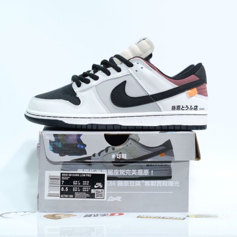 Nike Dunk Low AE86 Initial D