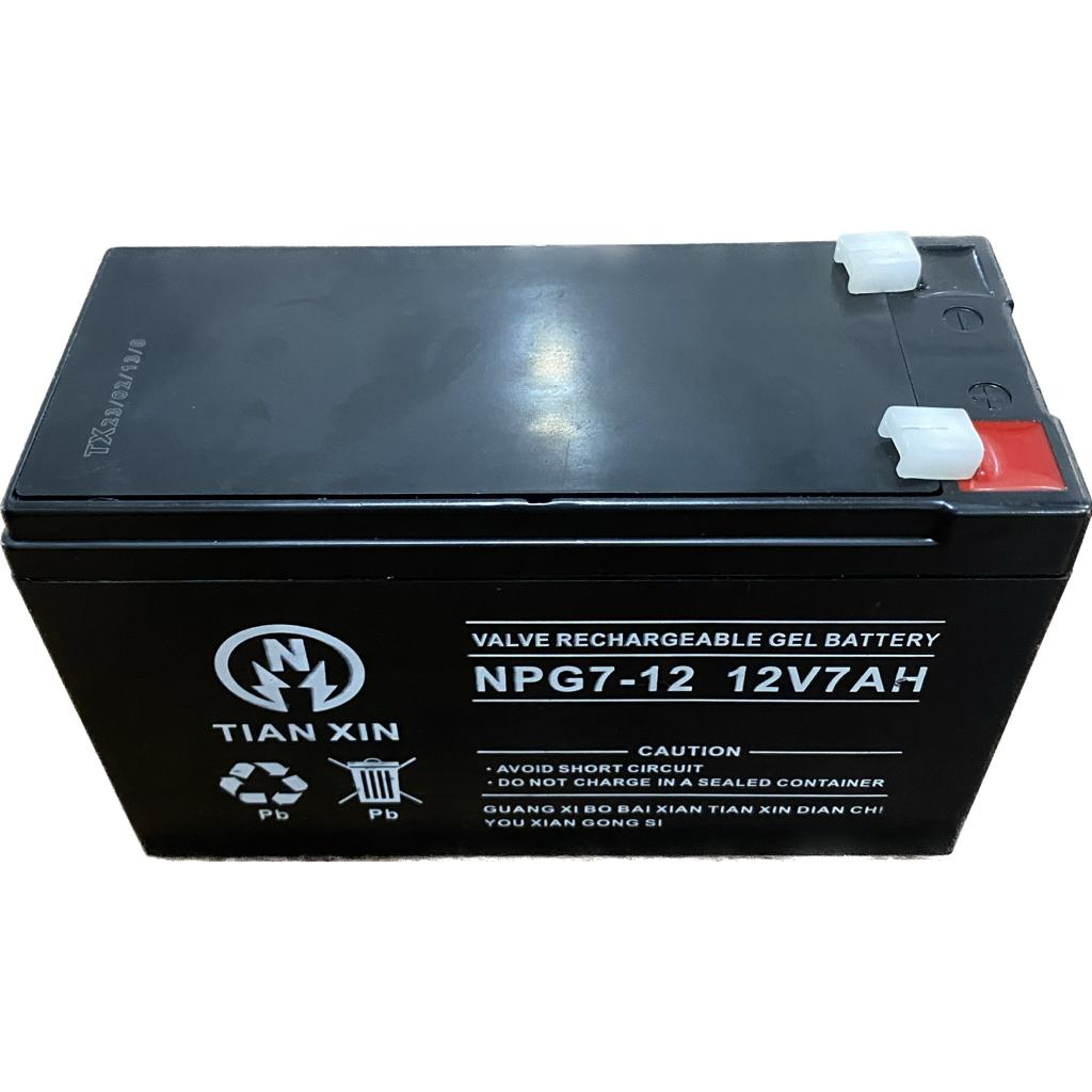 BATTERY UPS GPOWER 12V 7AH AKI MOBIL MAINAN ANAK ORGINAL