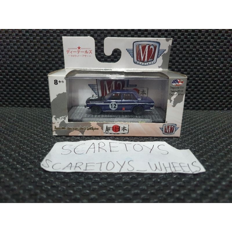m2 machines 1969 Datsun nissan bluebird 1600sss hot wheels dark purple
