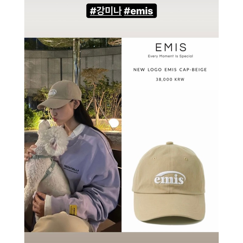 EMIS - New Logo Emis Cap (100% original)