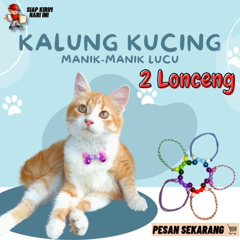 Jual kalung kucing anti kutu bahan prusik 2 lonceng untuk semua jenis kucing termurah kualitas bagus