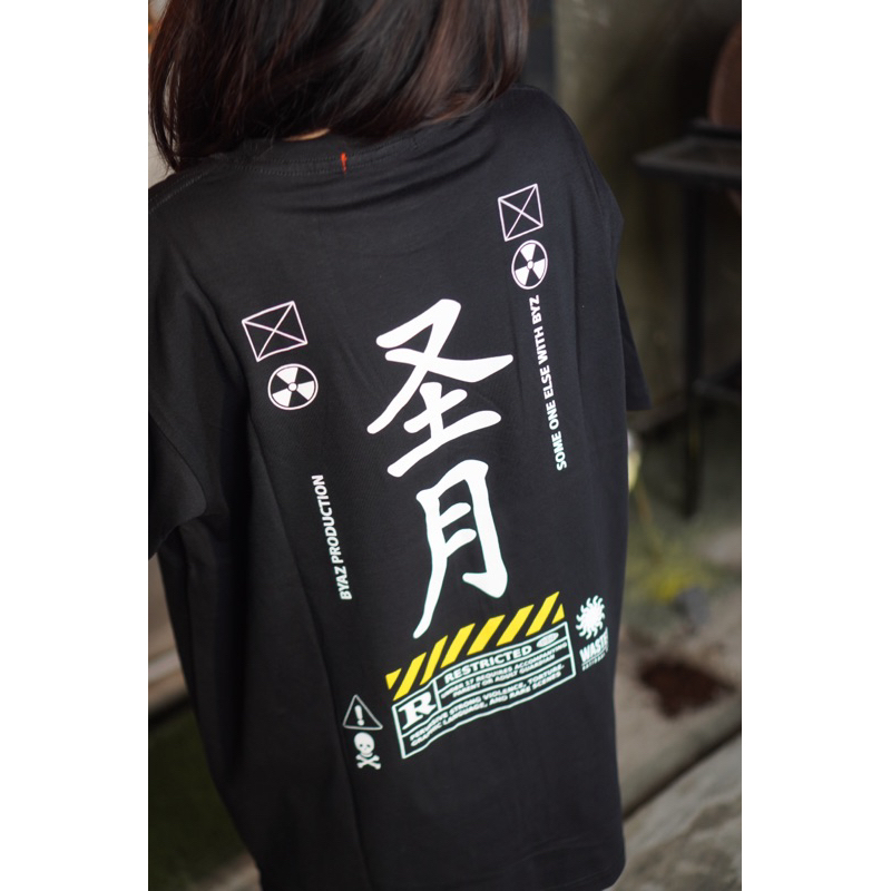 [OVERSIZE] T Shirt BYAZ Some One Else