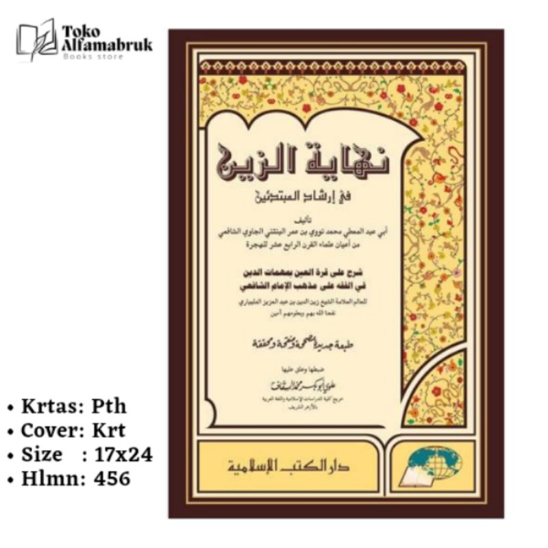 Nihayatuz Zain Zein Dki islamiyah Hard Cover