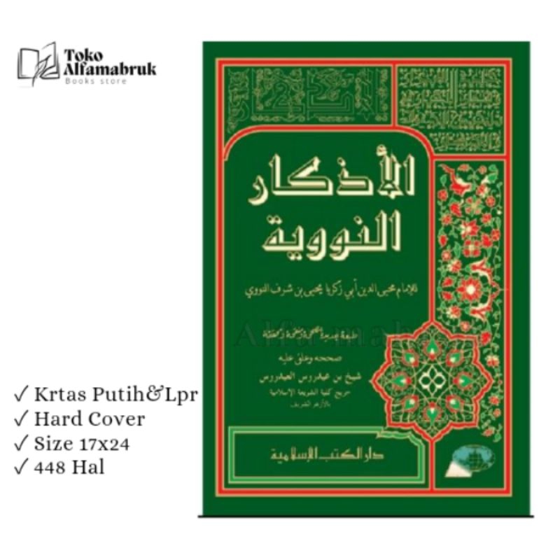 Adzkar Nawawi DKI islamiyah Hard Cover