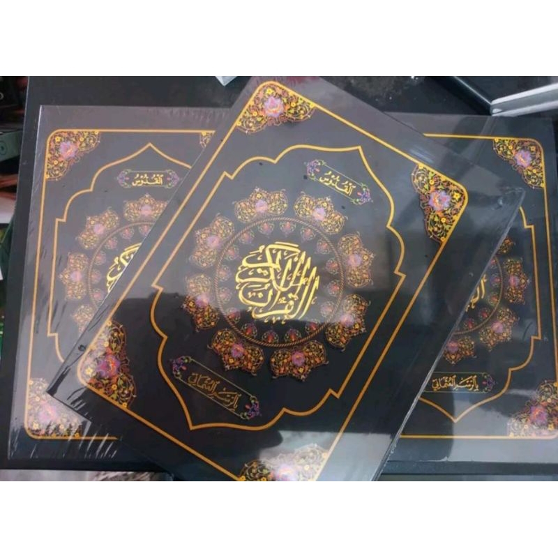 Al Qur'an Al Quddus 30 juz Rosm Utsmani|Al Qur'an Setoran Kudus