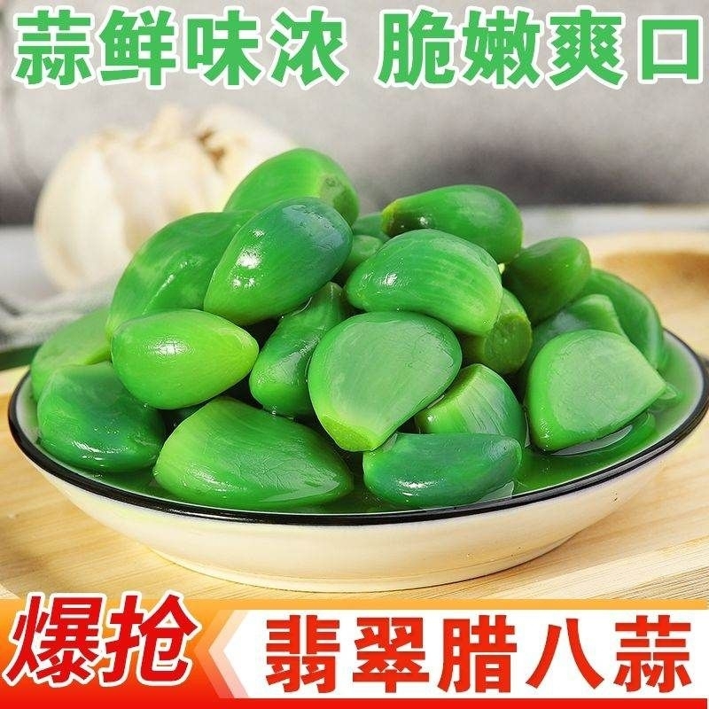 Laba garlic auntentik green garlic acar bawang putih 400 gram halal Bawang hitam 100gr