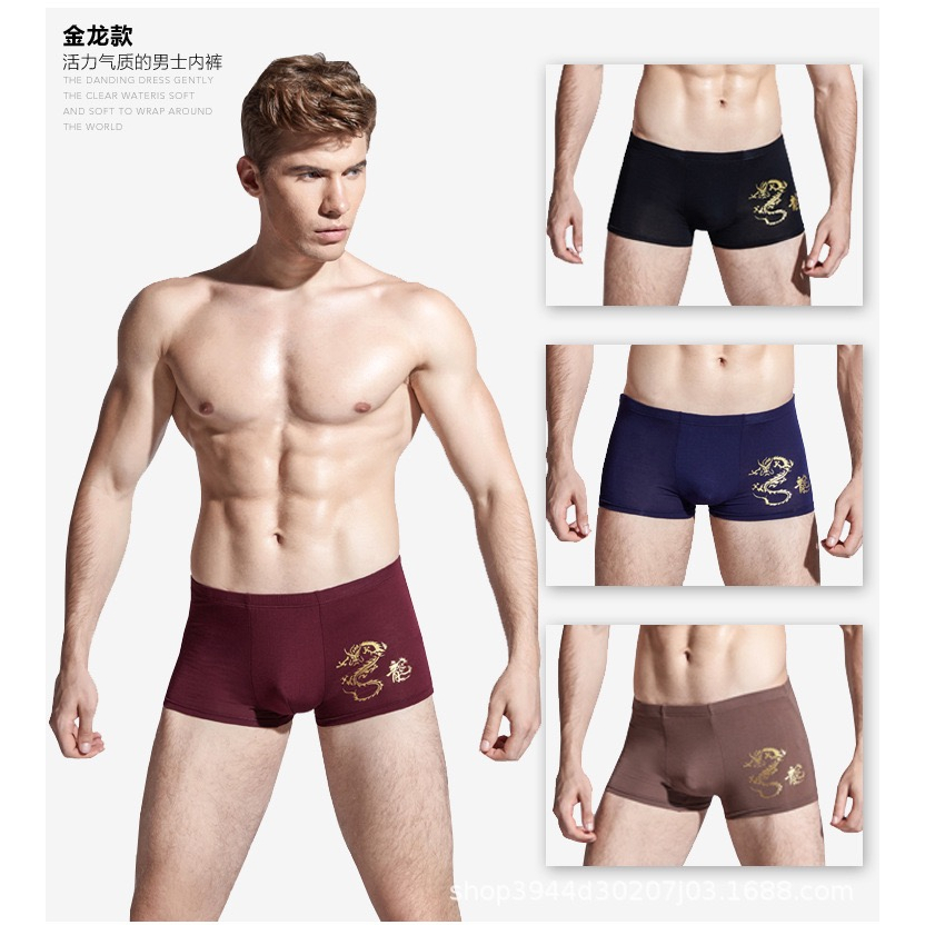 CELANA DALAM BOXER PRIA DEWASA IMPORT MODEL SPORT HIGH QUALITY PREMIUM 7704 cd30 BOXER COWO MOTIF IMPORT Dwasa Motif BX BASIC ELEMENT SPORT HIGH QUALITY PREMIUM