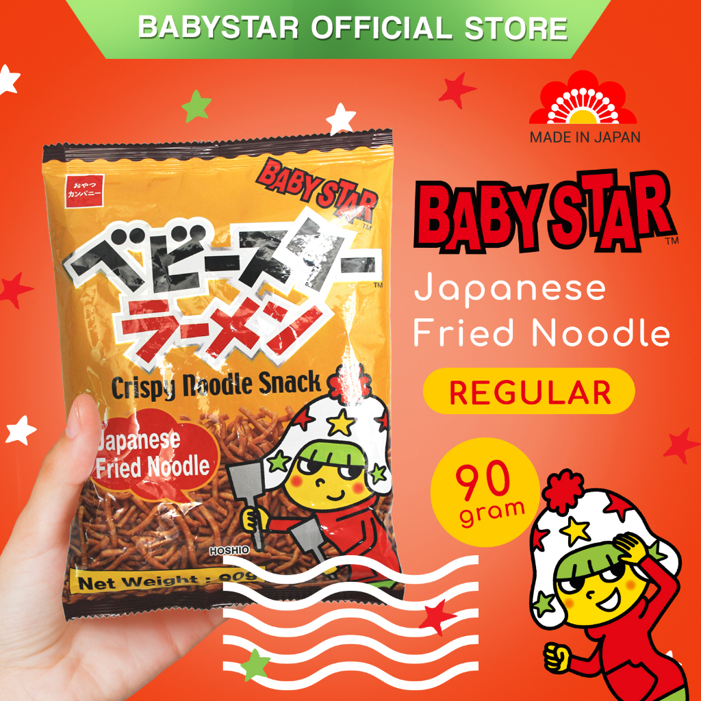 

Oyatsu Baby Star Snack Mie Rasa Japanese / Japanese Fried Noodle