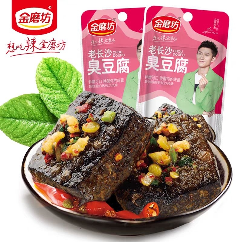 Jin mofang Changsha stinky tofu Changsha snacks stinky dry