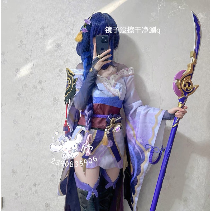 ready stock 180cm HQ engulfing lightning raiden shogun props cosplay