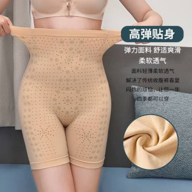 Korset Celana Import Breathable Slimming Pants Korset Celana Pelangsing Import