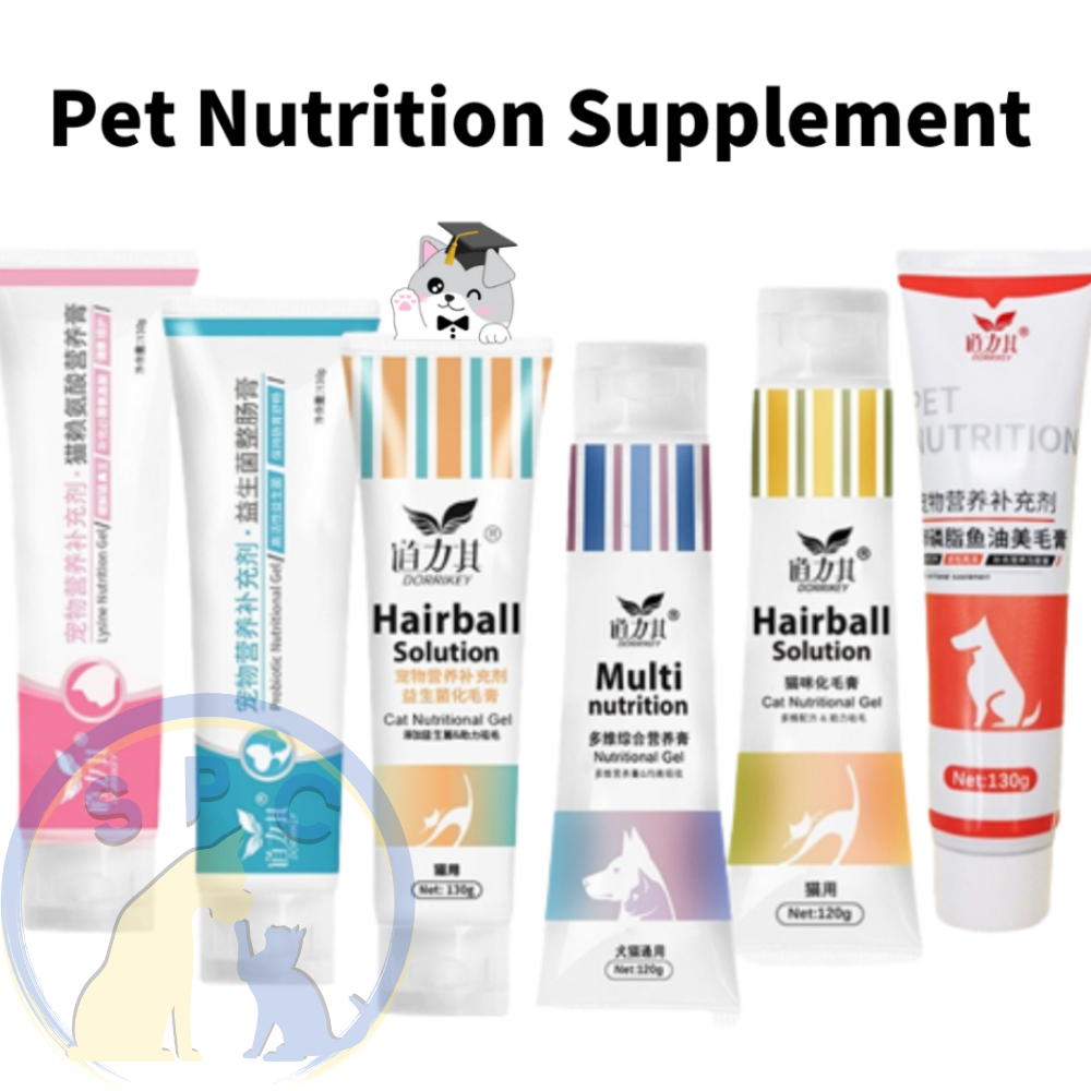 Nutritional Gel 120 Gram Vitamin Kucing Anjing seperti Virbac Nutri Plus Gel tambah nafsu makan hewan