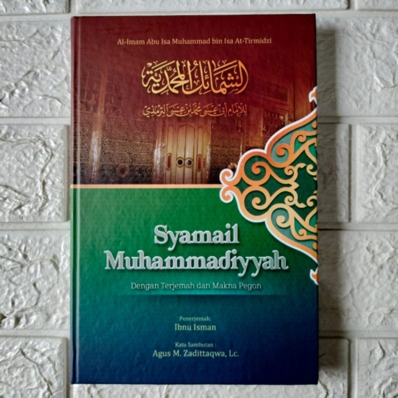 Terjemah Syamail Muhammadiyah