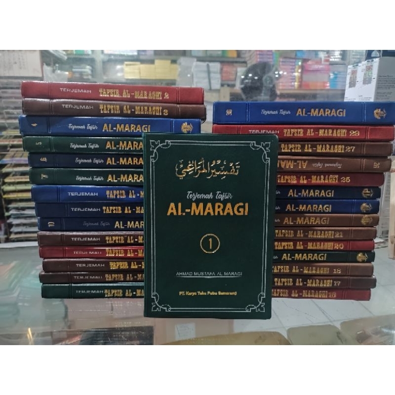 Satu Set Tafsir Al Maraghi jilid 1 sampai 30.