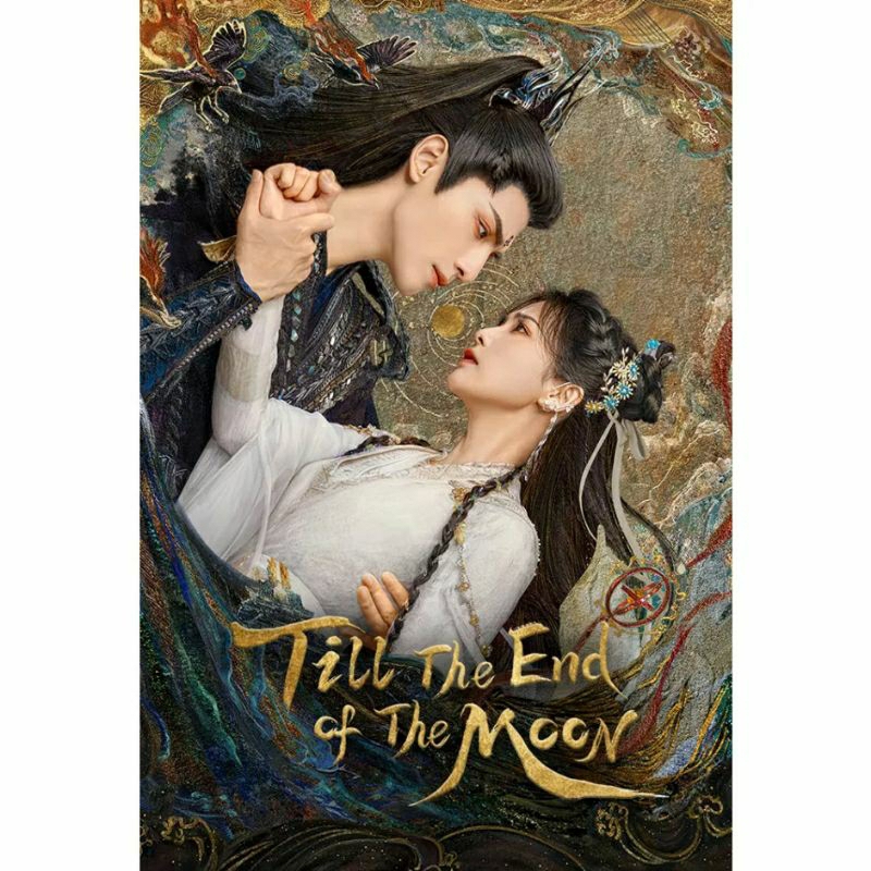 Till the End of the Moon (2023)