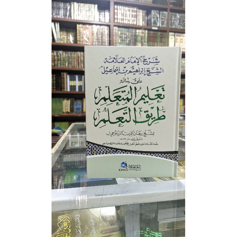 

kitab ta'lim mutta alim - talim muta alim kertas kuning lux - hard cover kosongan dki