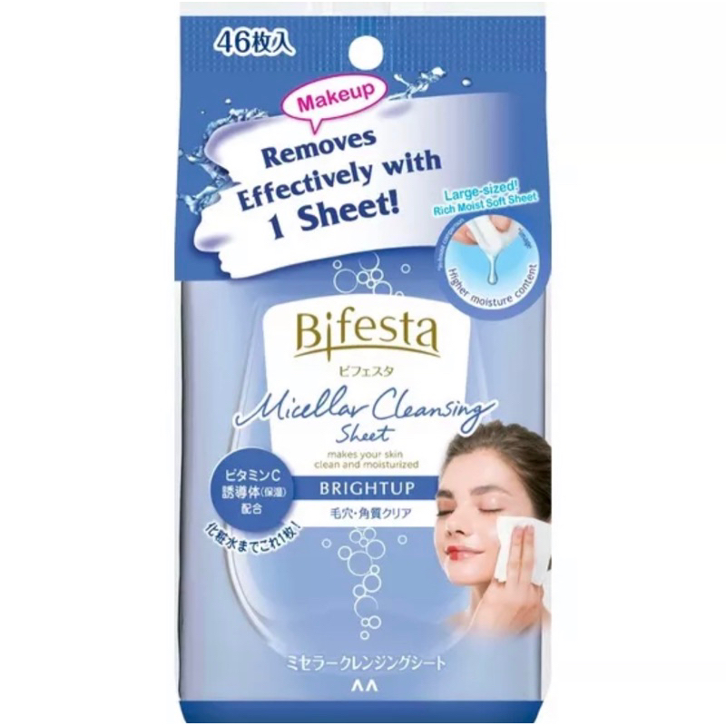 Bifesta Micellar Cleansing Sheet/ Tissue Pembersih Make Up Wajah