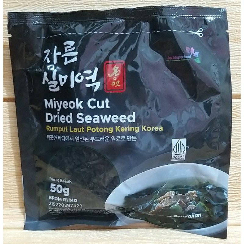 ✔MURAH Dried Seaweed Rumput Laut Potong Kering Korea Halal 50gr / Wakame Cut / Miyeok / Miso Soup Halal