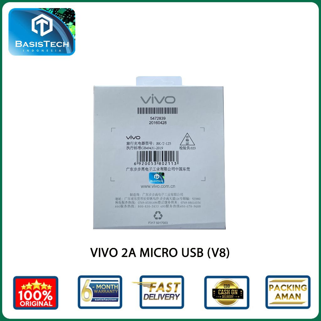 CHARGER VIVO MICRO USB V8 2A FAST CHARGE ORIGINAL QUALITY