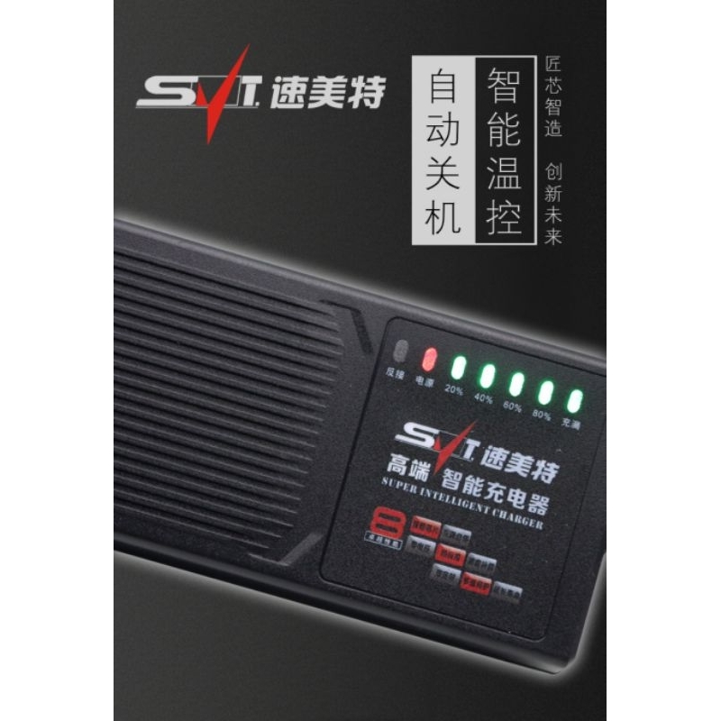 CHARGER SEPEDA MOTOR LISTRIK SVT 48v12ah 48v20ah 60v20ah 72v 20ah