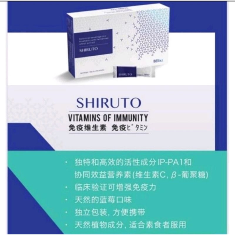 Shiruto Vitamin Tubuh, Immumnity