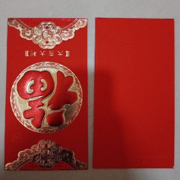 

Amplop Fu Besar Tebal Isi 6pcs